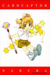 カード カードキャプターさくら CLAMP 110 木之本桜 CC さくら なかよし クランプ 原作版 講談社