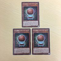 遊戯王 字レア カード トレーディングカード 先史遺産メガラグローヴ まとめ サムネイル 2