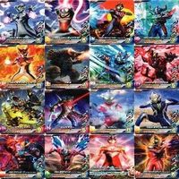 レアのみ ウルトラマン フュージョンファイト SR OR PR R カード まとめ ts079 o4-1 サムネイル 5