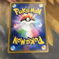 ポケモンカード 新裏面 プロモ 1枚 博士の研究 プロモーションコード使用済 65 サムネイル 2