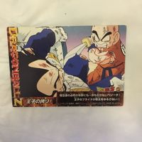 カード トレカ まとめ ドラゴンボール ビーデル 孫 悟天 悟飯 悟空 クリリン ベジータ 33 サムネイル 4