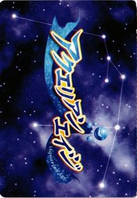 アクエリアンエイジ シスター ライカ デモンベイン キラ カード サムネイル 2