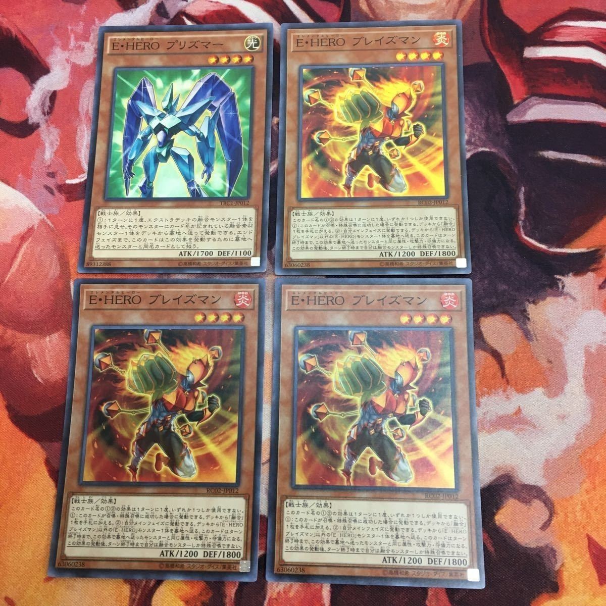 E・HERO ブレイズマン 3枚 プリズマー 遊戯王 まとめ スーパーレア ヒーロー デッキパーツ RC02-JP012 TRC1-JP012
