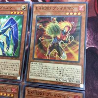 E・HERO ブレイズマン 3枚 プリズマー 遊戯王 まとめ スーパーレア ヒーロー デッキパーツ RC02-JP012 TRC1-JP012 サムネイル 3