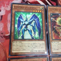 E・HERO ブレイズマン 3枚 プリズマー 遊戯王 まとめ スーパーレア ヒーロー デッキパーツ RC02-JP012 TRC1-JP012 サムネイル 2