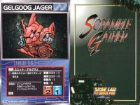 o21 スクランブルギャザー SRW スーパーロボット大戦 カード まとめ サザビー ゲルググJ VF-1S スーパーバトロイド (フォッカー機) VF-1Jファイター (輝機) ドーベンウルフ ザクⅢ改 ザクⅢ アフロダイA アフロダイA サムネイル 3