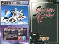 o21 スクランブルギャザー SRW スーパーロボット大戦 カード まとめ サザビー ゲルググJ VF-1S スーパーバトロイド (フォッカー機) VF-1Jファイター (輝機) ドーベンウルフ ザクⅢ改 ザクⅢ アフロダイA アフロダイA サムネイル 5