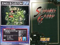 o21 スクランブルギャザー SRW スーパーロボット大戦 カード まとめ サザビー ゲルググJ VF-1S スーパーバトロイド (フォッカー機) VF-1Jファイター (輝機) ドーベンウルフ ザクⅢ改 ザクⅢ アフロダイA アフロダイA サムネイル 7