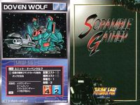 o21 スクランブルギャザー SRW スーパーロボット大戦 カード まとめ サザビー ゲルググJ VF-1S スーパーバトロイド (フォッカー機) VF-1Jファイター (輝機) ドーベンウルフ ザクⅢ改 ザクⅢ アフロダイA アフロダイA サムネイル 6