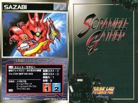 o21 スクランブルギャザー SRW スーパーロボット大戦 カード まとめ サザビー ゲルググJ VF-1S スーパーバトロイド (フォッカー機) VF-1Jファイター (輝機) ドーベンウルフ ザクⅢ改 ザクⅢ アフロダイA アフロダイA サムネイル 2
