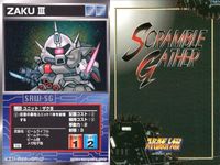 o21 スクランブルギャザー SRW スーパーロボット大戦 カード まとめ サザビー ゲルググJ VF-1S スーパーバトロイド (フォッカー機) VF-1Jファイター (輝機) ドーベンウルフ ザクⅢ改 ザクⅢ アフロダイA アフロダイA サムネイル 8