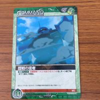 ガンダム カード トレカ まとめ 非売品 4 サムネイル 2