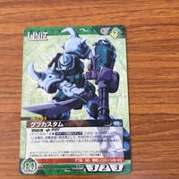 ガンダム カード トレカ まとめ 非売品 4 サムネイル 5