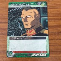 ガンダム カード トレカ まとめ 非売品 4 サムネイル 3