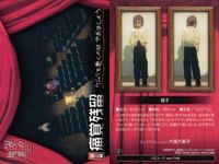 カード 劇場版 空の境界 まとめ 俯瞰風景 殺人考察 痛覚残留 伽藍の堂 85 87 91 93 94 95 97 085 087 091 093 094 095 097 奈須 きのこ 美少女 サムネイル 6