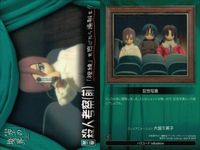 カード 劇場版 空の境界 まとめ 俯瞰風景 殺人考察 痛覚残留 伽藍の堂 85 87 91 93 94 95 97 085 087 091 093 094 095 097 奈須 きのこ 美少女 サムネイル 5