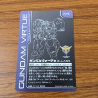 カード トレカ ガンダム ダブルオー OO ヴァーチェ 14 サムネイル 2