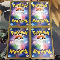ポケモンカード 新裏面 まとめ トレーナーカード グッズ 4枚 ふしぎなアメ 10 サムネイル 2
