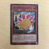 遊戯王 ノーマル カード トレーディングカード らくがきじゅうーすてご まとめ サムネイル 4