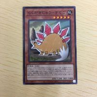 遊戯王 ノーマル カード トレーディングカード らくがきじゅうーすてご まとめ サムネイル 2