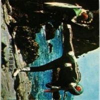 【状態C-D】256 251 285 277 仮面ライダー 旧カルビー 他27局 カード まとめ サムネイル 4