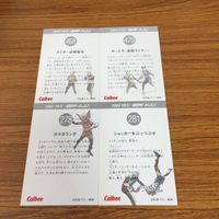 仮面ライダー カード まとめ 46 サムネイル 6
