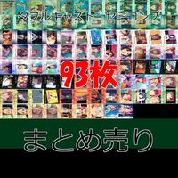 ダブルキャスト やるドラ カード セミコンプ まとめ BS M キラ レア メタル 美少女 ap12 サムネイル 1