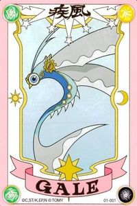 カード カードキャプターさくら タロットカード 疾風