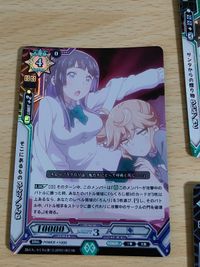 ラクエンロジック ラクロジ カード らくろじ部 突然の来訪者 うんね ろんり そこにあるもの LBT01/057 RR サムネイル 2