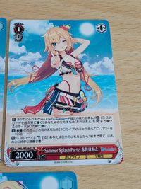 ホロライブ カード 紫咲シオン Summer Splash Party! 百鬼あやめ(HOL/WE44-30) -プレミアムブースター ホロライブプロダクション Summer Collection サムネイル 4