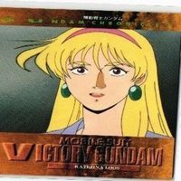 エル ビアンノ カテジナ ルーズ カードダスマスターズ ガンダム カード まとめ サムネイル 2