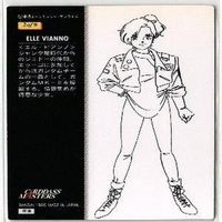 エル ビアンノ カテジナ ルーズ カードダスマスターズ ガンダム カード まとめ サムネイル 7
