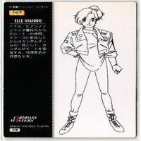 エル ビアンノ カテジナ ルーズ カードダスマスターズ ガンダム カード まとめ サムネイル 9