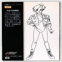エル ビアンノ カテジナ ルーズ カードダスマスターズ ガンダム カード まとめ サムネイル 5