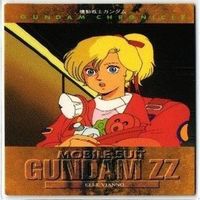 エル ビアンノ カテジナ ルーズ カードダスマスターズ ガンダム カード まとめ サムネイル 8