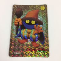チョコボの不思議なダンジョン コレクション カード 21 黒魔道士 キラ 33 サムネイル 1