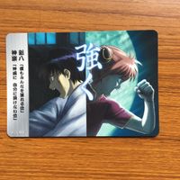 銀魂 カード トレカ まとめ 神楽 志村 新八 海坊主 10 サムネイル 2