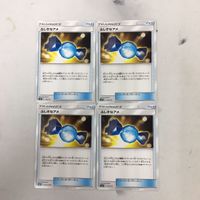 ポケモンカード 新裏面 まとめ トレーナーカード グッズ スタジアム 4枚 ふしぎなアメ 39 サムネイル 1