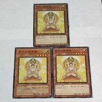 遊戯王 カード トレーディングカード 閃光の結界像 ノーマル まとめ サムネイル 2