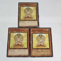 遊戯王 カード トレーディングカード 閃光の結界像 ノーマル まとめ サムネイル 4