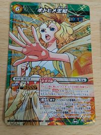 M ミラクル オトヒメ王妃 ミラバト ワンピース ミラクルバトルカードダス はっちゃん フカボシ リュウボシ サムネイル 2