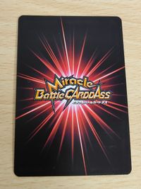 M ミラクル オトヒメ王妃 ミラバト ワンピース ミラクルバトルカードダス はっちゃん フカボシ リュウボシ サムネイル 3