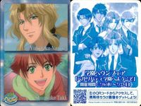 カード 学園へヴンまとめ トレカ QRコード カード 遠藤和希 非売品 プロモ サムネイル 3
