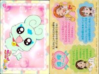 カード プリキュア スプラッシュスター フラッピ キャラクターカード No 25 推理ゲーム ensky エンスキー サムネイル 2