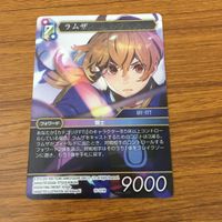 カード トレカ まとめ ファイナル ファンタジー FF ジェイク エクスデス ラムザ ルルカ 20 サムネイル 7