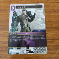 カード トレカ まとめ ファイナル ファンタジー FF ジェイク エクスデス ラムザ ルルカ 20 サムネイル 3
