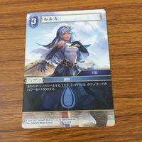 カード トレカ まとめ ファイナル ファンタジー FF ジェイク エクスデス ラムザ ルルカ 20 サムネイル 9