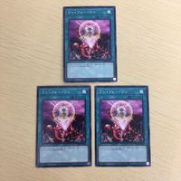 Yu-Gi-Oh One for One Common Card Lot Japanese