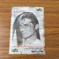 Final Fantasy FF VIII Trading Card Lot Anime Japanese サムネイル 6