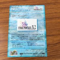Final Fantasy FF VIII Trading Card Lot Anime Japanese サムネイル 8